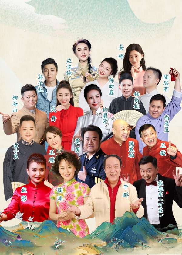 名家與新秀同臺(tái)獻(xiàn)藝。重慶市三峽曲藝保護(hù)傳承中心供圖