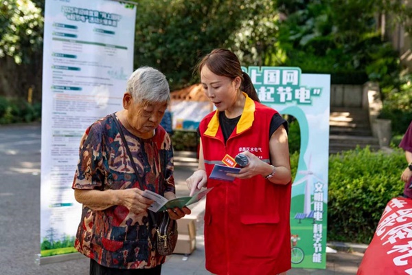 “水電氣”服務(wù)隊(duì)進(jìn)社區(qū) 開(kāi)展文明與安全用能宣傳及聯(lián)合檢查