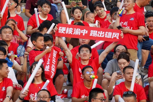 球迷為渝中區(qū)加油。 吳汪洋 攝