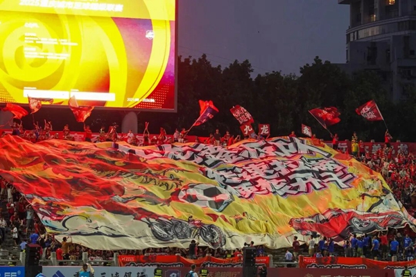 球迷自發(fā)拉起旗幟。 吳汪洋 攝