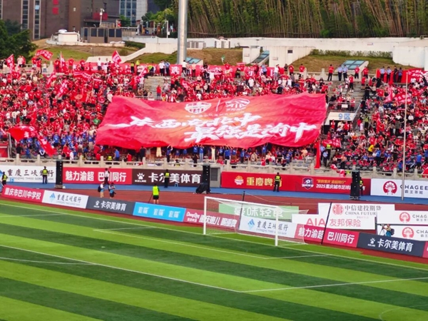 球場(chǎng)看臺(tái)人頭攢動(dòng)。 李聰沖 攝