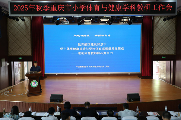 專家報(bào)告環(huán)節(jié)。主辦方供圖