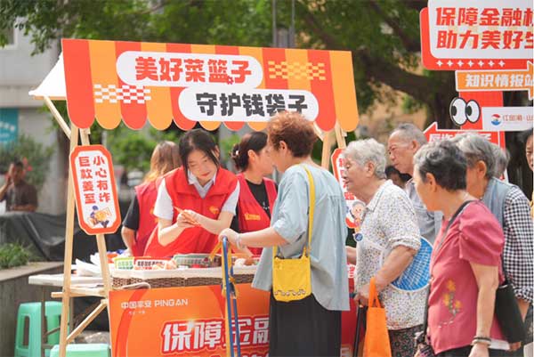 活動現(xiàn)場。平安產(chǎn)險重慶分公司供圖