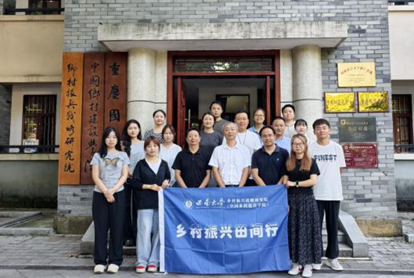 鄉(xiāng)村振興田間行 2025年秋季實(shí)習(xí)活動(dòng)啟動(dòng)