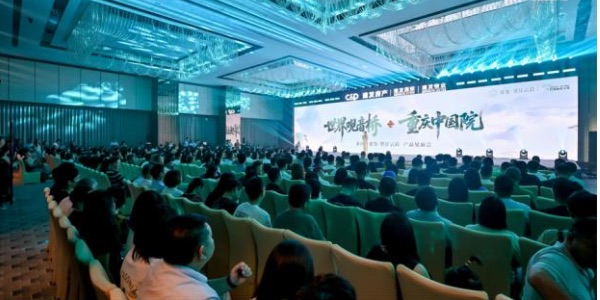 發(fā)布會(huì)現(xiàn)場(chǎng)圖。建發(fā)房產(chǎn)供圖