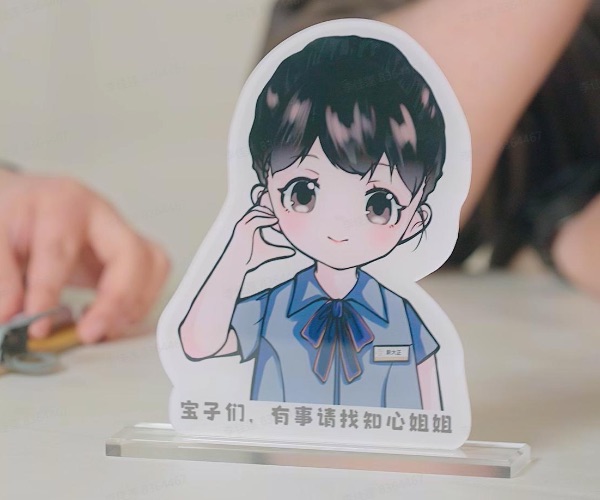 “知心姐姐”卡通IP形象。新大正供圖