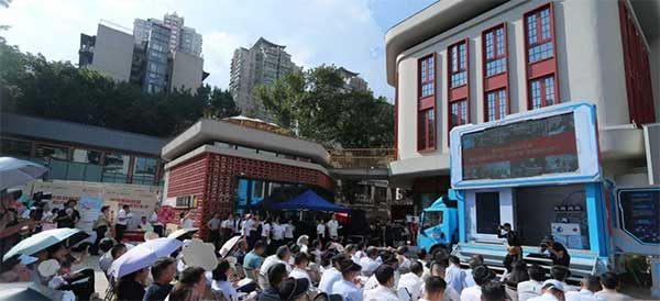 活動現(xiàn)場。平安人壽重慶分公司供圖