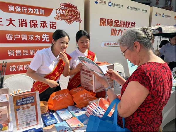 接待市民咨詢。平安人壽重慶分公司供圖