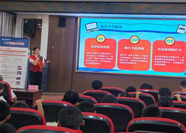 活動現(xiàn)場。中信銀行重慶分行供圖