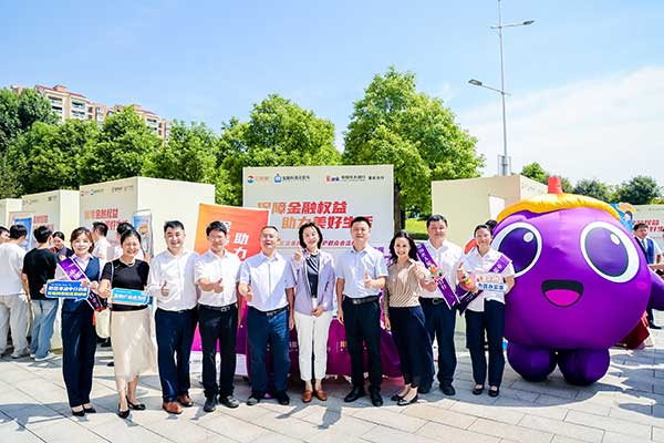 活動現(xiàn)場。光大銀行重慶分行供圖