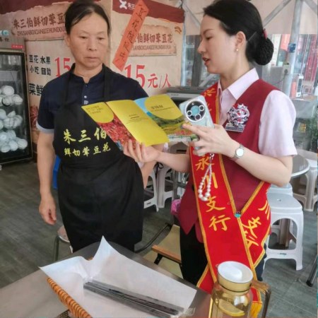 向周邊商戶發(fā)放宣傳資料。興業(yè)銀行重慶永川支行供圖