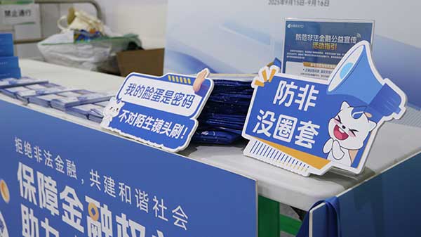 活動(dòng)現(xiàn)場(chǎng)。小雨點(diǎn)供圖