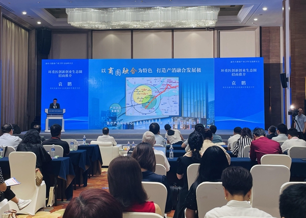 研討會現(xiàn)場。活動主辦方供圖