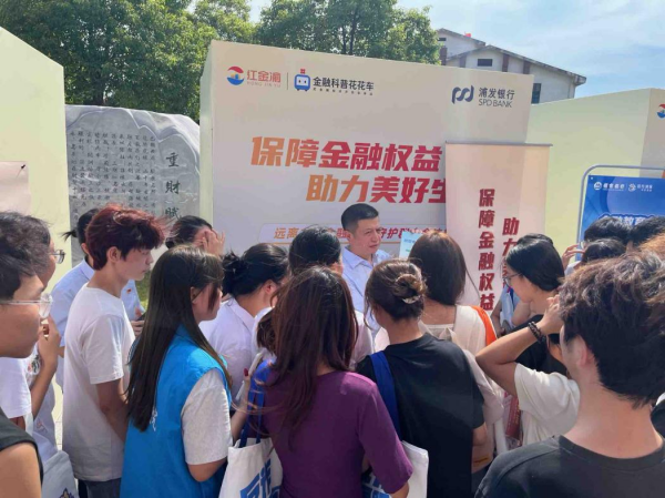 活動(dòng)現(xiàn)場(chǎng)。浦發(fā)銀行重慶分行供圖