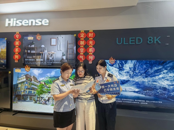 酉陽縣稅務(wù)局聯(lián)合縣市場監(jiān)督管理局組織人員走進(jìn)商戶，講解公平競爭相關(guān)政策。董舟徑攝