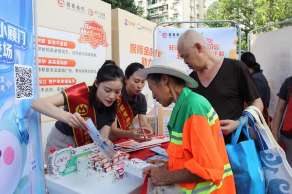 招商銀行重慶分行員工向重點群體講解金融知識。招商銀行重慶分行供圖