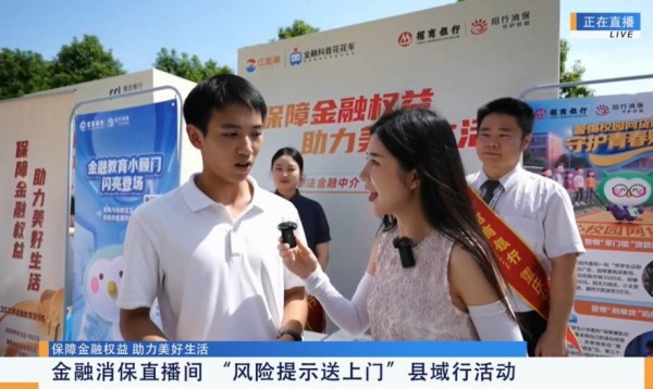 在校大學生在招商銀行重慶分行金融教育展臺接受專題采訪。招商銀行重慶分行供圖