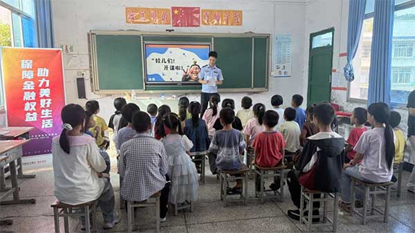 推進(jìn)金融知識“進(jìn)村入戶、進(jìn)鄉(xiāng)村小學(xué)”。光大銀行重慶分行供圖