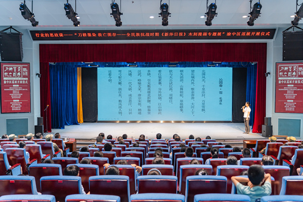 開展儀式現(xiàn)場。羅云希攝