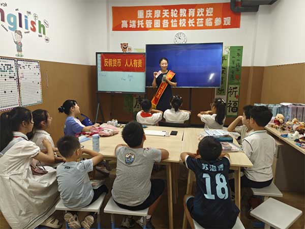 活動現(xiàn)場。恒豐銀行重慶分行供圖