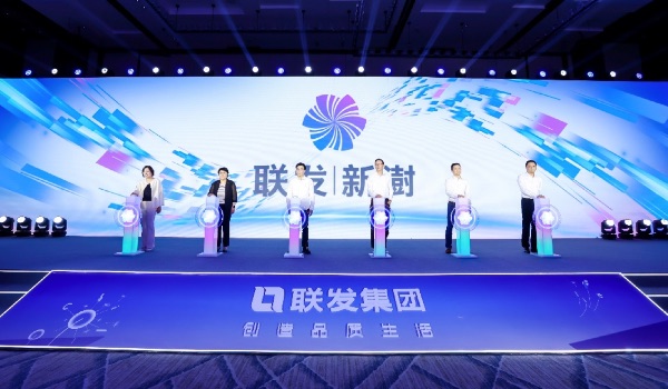 聯(lián)發(fā)開辟新青年好房子賽道 新澍產(chǎn)品品牌全新發(fā)布