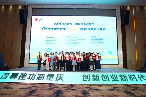 大賽現(xiàn)場。主辦方供圖