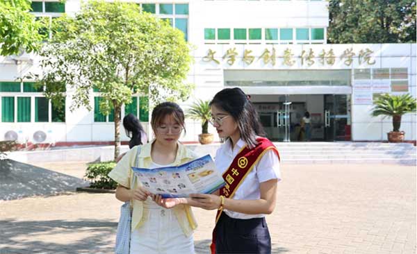 金融知識教育宣傳進校園活動。中行重慶市分行供圖