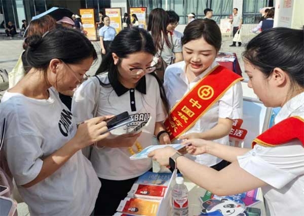 宣傳金融知識。中行重慶市分行供圖