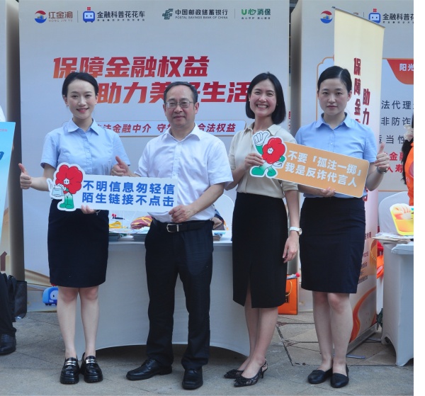 啟動(dòng)儀式現(xiàn)場(chǎng)。郵儲(chǔ)銀行重慶分行供圖