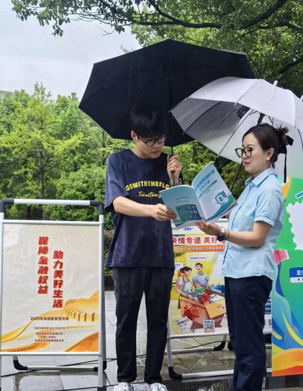 開(kāi)設(shè)“開(kāi)學(xué)反詐第一課”。郵儲(chǔ)銀行重慶分行供圖