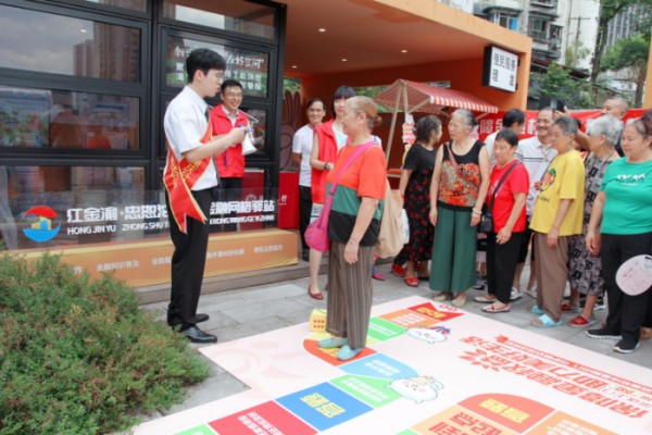 社區(qū)居民參與學(xué)習(xí)金融知識(shí)通關(guān)尋寶游戲。招商銀行重慶分行供圖