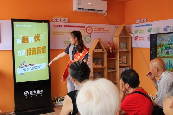 招商銀行重慶分行金融網(wǎng)格員工為社區(qū)居民普及科學(xué)投資及適當(dāng)性管理。招商銀行重慶分行供圖