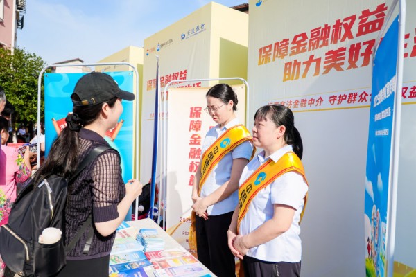 建行重慶市分行工作人員為群眾講解金融知識。建行重慶市分行供圖