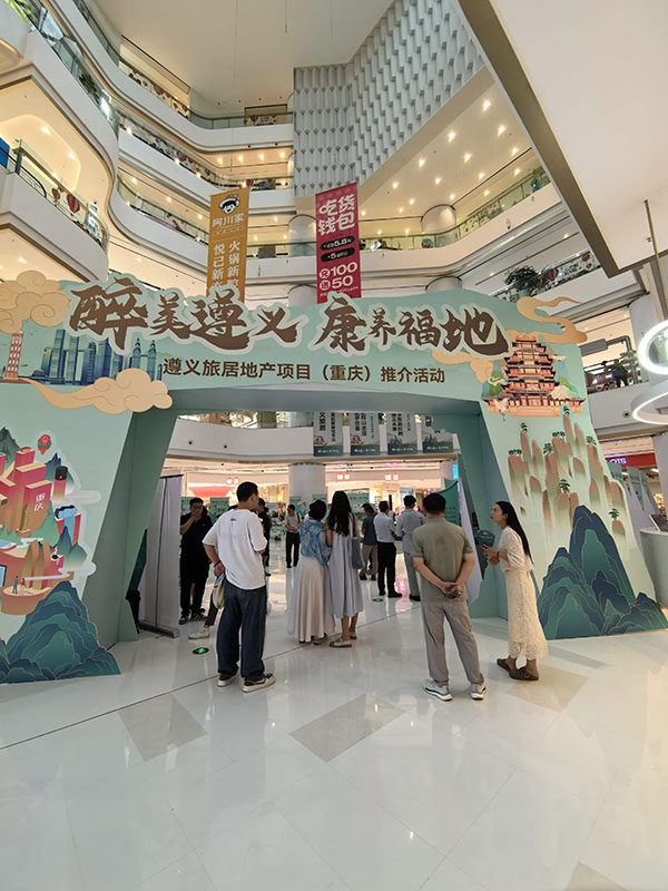 推介會(huì)現(xiàn)場(chǎng)。主辦方供圖