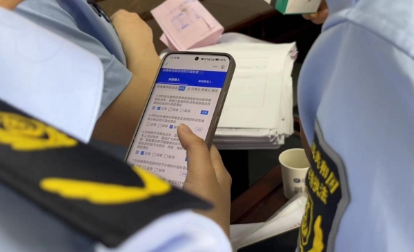 綦江區(qū)行政執(zhí)法人員使用“執(zhí)法+監(jiān)督”數(shù)智化平臺(tái)開(kāi)展執(zhí)法檢查。受訪單位供圖