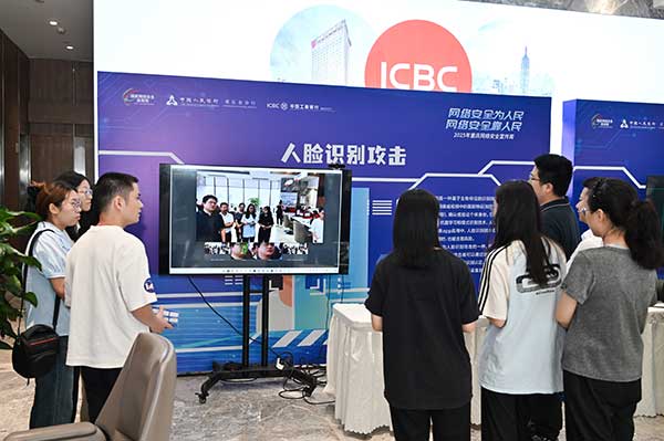 活動現(xiàn)場。工行重慶市分行供圖