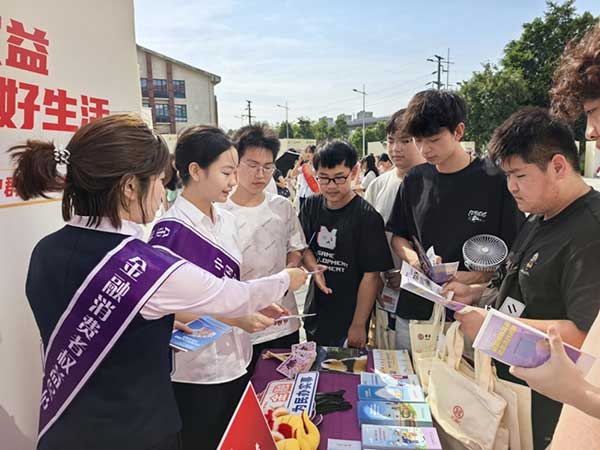 活動現(xiàn)場。光大銀行重慶分行供圖