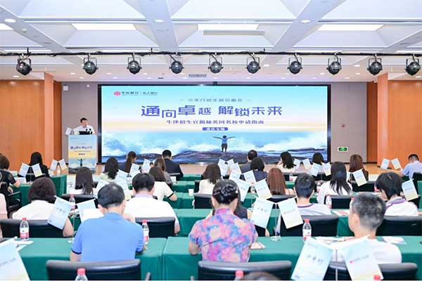 活動現(xiàn)場。中信銀行重慶分行供圖