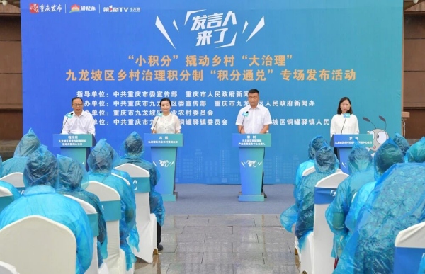 發(fā)布活動現(xiàn)場。曹鳴鷗攝