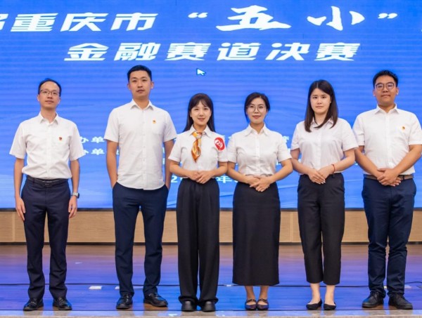 郵儲(chǔ)銀行重慶分行路演團(tuán)隊(duì)。郵儲(chǔ)銀行重慶分行供圖