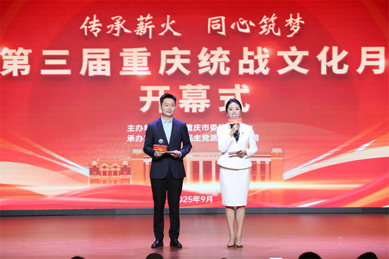 開幕式現(xiàn)場。