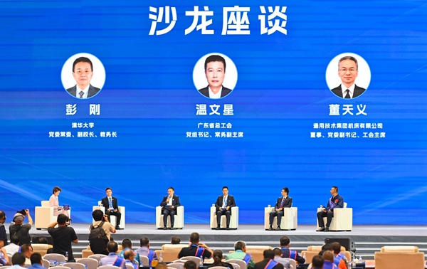 沙龍座談環(huán)節(jié)。吳汪洋攝