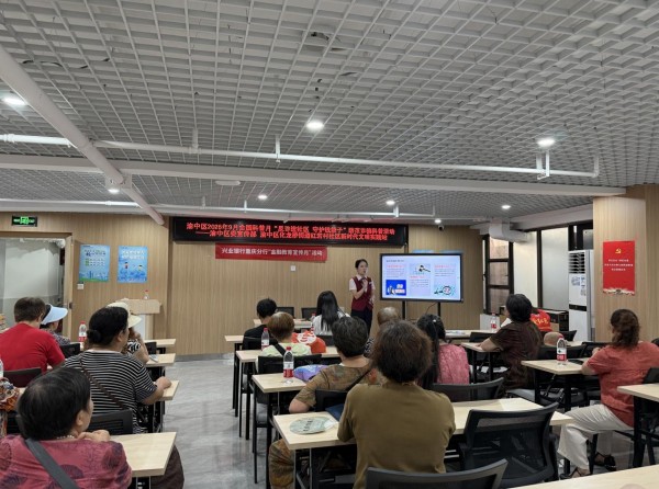 活動現(xiàn)場。興業(yè)銀行重慶分行供圖