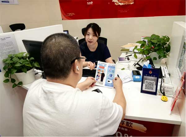 開展專項宣傳活動。恒豐銀行重慶分行供圖