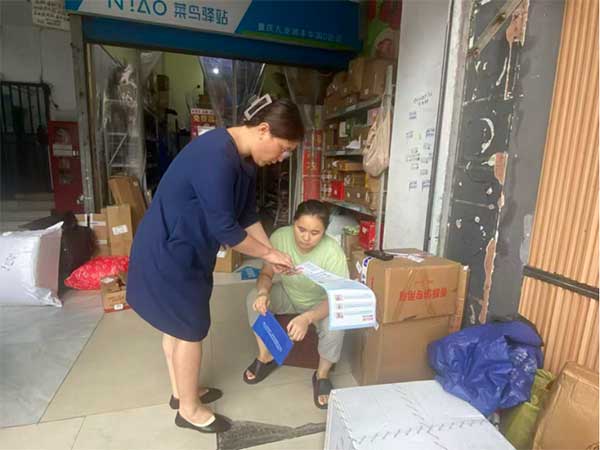 開(kāi)展系列宣傳活動(dòng)。恒豐銀行重慶分行供圖