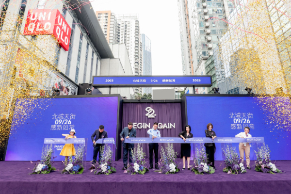 煥新開業(yè)現(xiàn)場(chǎng)。龍湖商業(yè)供圖