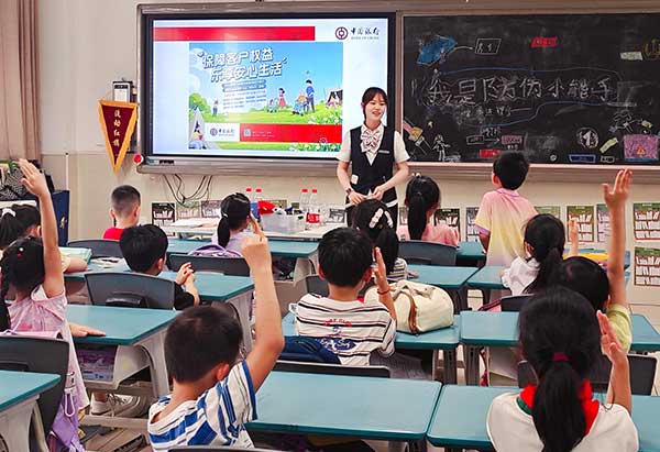 上好金融宣教“第一課”。中行重慶市分行供圖
