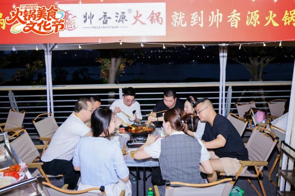 市民游客在活動(dòng)現(xiàn)場(chǎng)品嘗重慶火鍋。主辦方供圖