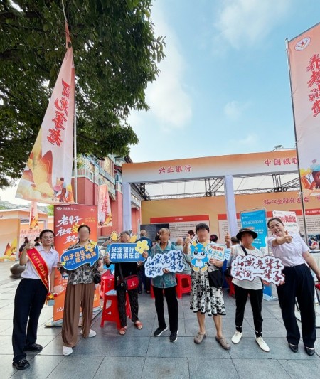 活動(dòng)現(xiàn)場(chǎng)。興業(yè)銀行重慶分行供圖