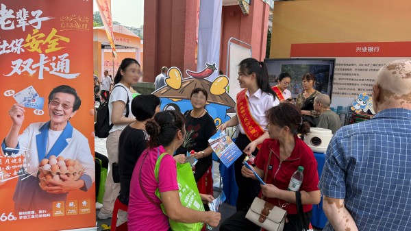 活動(dòng)現(xiàn)場(chǎng)。興業(yè)銀行重慶分行供圖